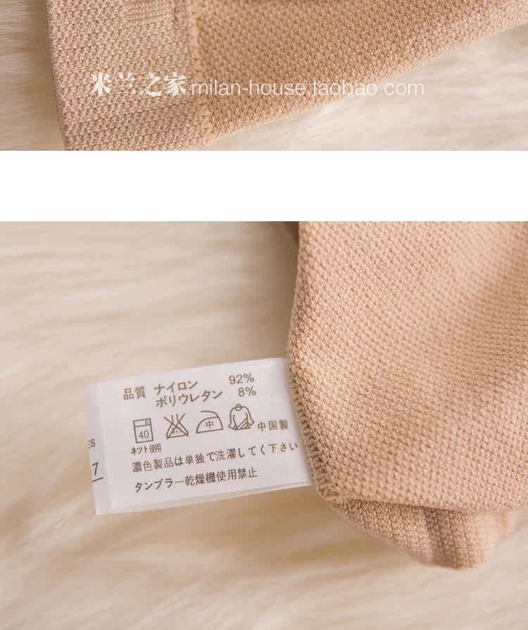 Body 103515, sexy en nylon - Ref 668833 Image 56