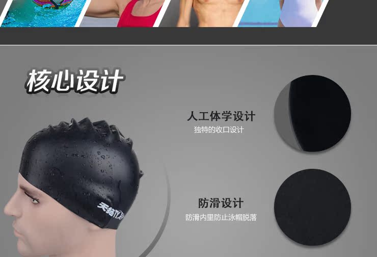 Mũ lưỡi trai không thấm nước Tianyang mũ bơi silicone bơi không co giãn không độc hại 	mũ bơi loại tốt	