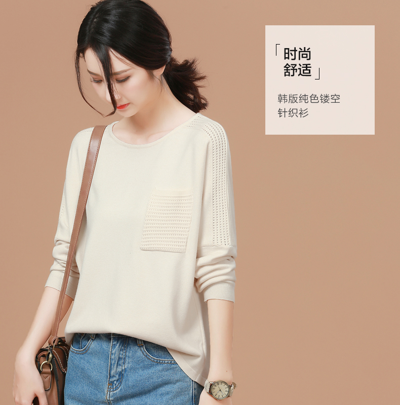 早秋毛衣女宽松慵懒2018新款长袖韩版套头镂