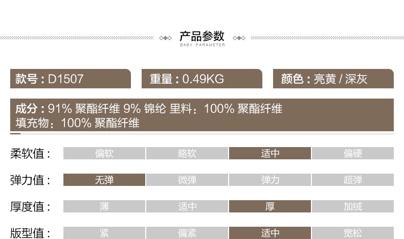 Débardeur hiver femme      en Polyester - Ref 3178701 Image 9
