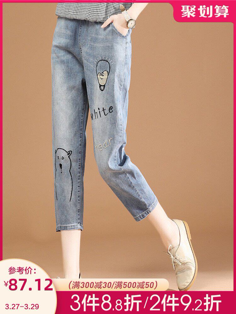 Han Tidal's loose-waisted embroidered seven-point jeans for the women's summer thin 2021 new casual Harlan pants