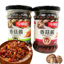 jm hou mushroom sauce flavor hot & spicy 210g bottled ban fan jiang sauce clip bun or Mo noodles sauce