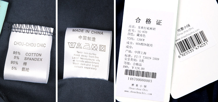 Jupe pour fille CHOU-CHOU CHIC - Ref 2048552 Image 17