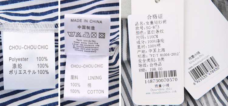 Jupe fillette CHOU-CHOU CHIC en polyester - Ref 2048601 Image 18