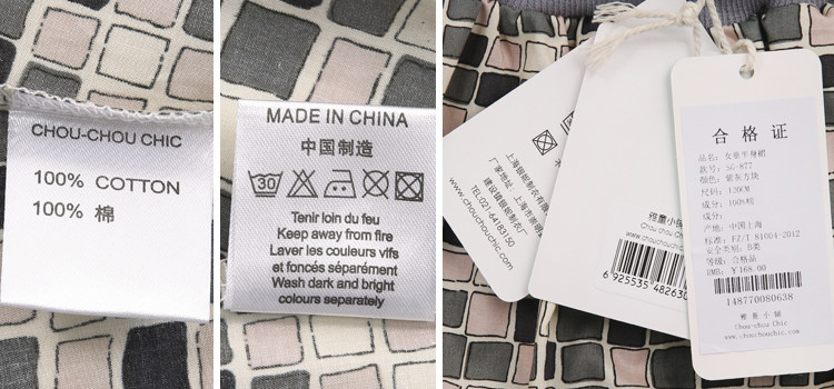 Jupe fillette CHOU-CHOU CHIC - Ref 2050819 Image 16