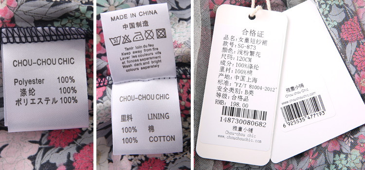 Jupe fillette CHOU-CHOU CHIC en polyester - Ref 2050512 Image 20