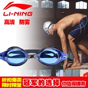 Kính râm chính hãng Li Ning Unisex HD chống sương mù Kính râm chống nước - Goggles