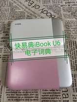 Original second-hand Fast and Easy Dictionary U6 Electronic Dictionary English-Chinese Longman Contemporary Webster Dictionary English Grading Electronic Dictionary