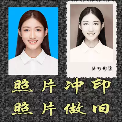 Black and white electronic photos do old retro rinse old photos traditional old negatives wash cut lace flat edge portrait