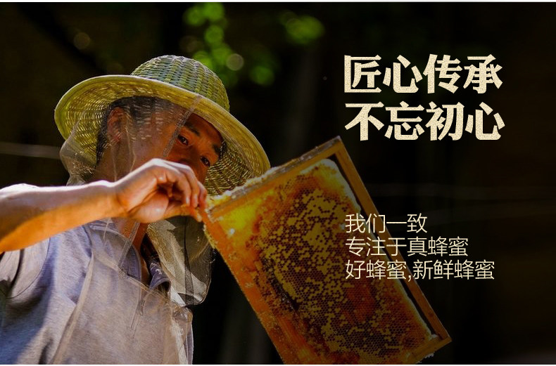 四大质量体系认证 明园 百花蜜 418g 图2