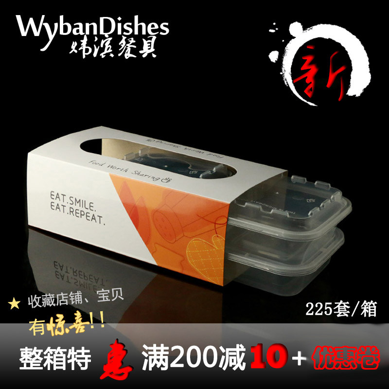 Disposable Lunch Box High-end Aircraft Dining Box Packing Takeaway Business Suit Dining Box Square Three-in-one Lunch Box