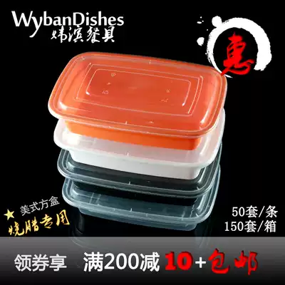 American packing box disposable black rectangular 750-1500ml thickened roasted high-end fast food box with lid