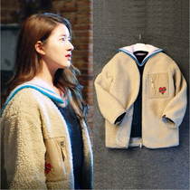 I like you Zhao Ruth with the same clothes lamb wool coat female autumn winter 100 lap fashion casual Korean version easing tide