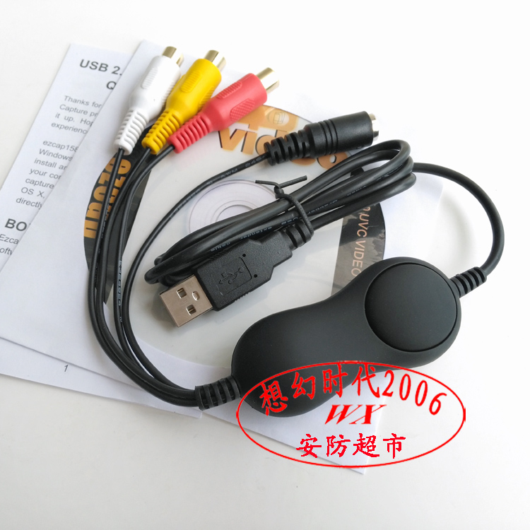 Drive-free usb capture card monitoring analog AV to USB tape transcription HD video support WIN MAC system.