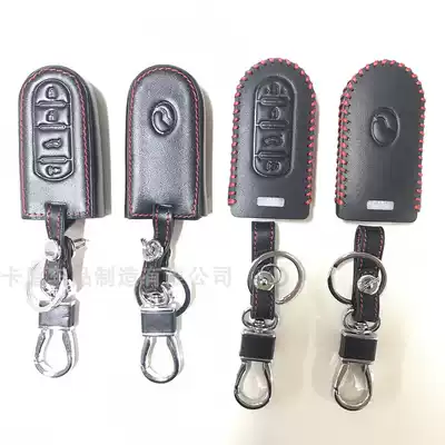 Suitable for RUSH key case bag Rocky big hair Proton Daihatsu Proton axia PERODUA