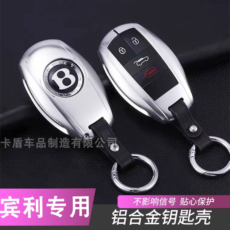GT is dedicated to Bentley key case Continental Flying Spur Benjamin Mushang modified aluminum alloy car key case protective shell
