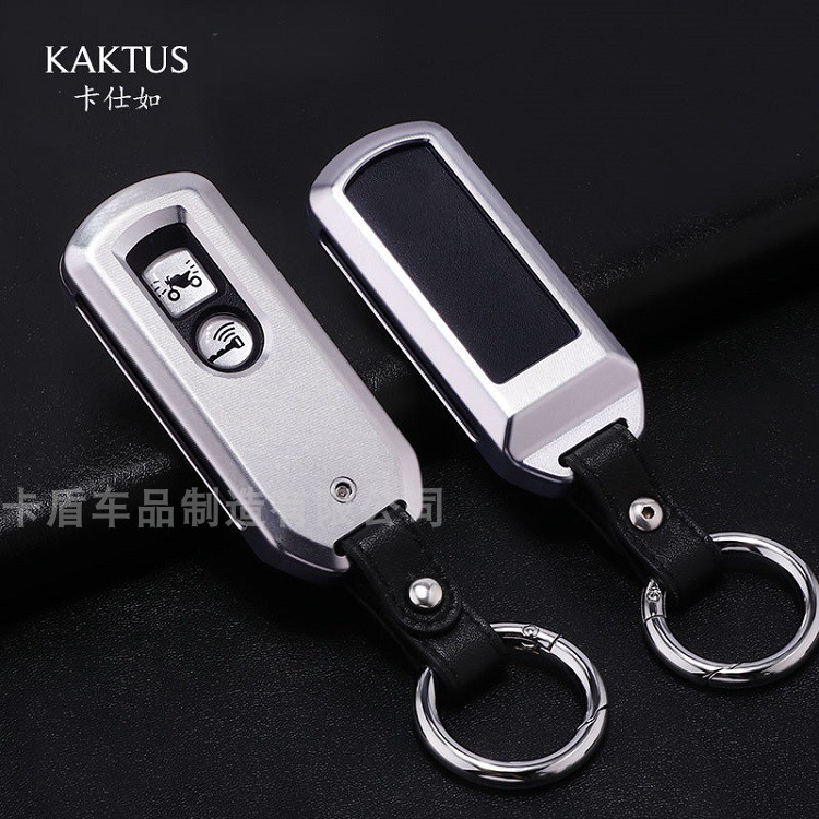 Suitable for honda Honda Forza750 key sleeve nss750 car remote control protection shell Fosha 750 metal bag