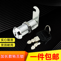 : Furniture lock 40 extended letter box lock turn tongue lock furniture lock cabinet lock change cabinet lock (103-40)