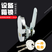 : Letter box lock with waterproof cover electric box lock box lock door lock open door