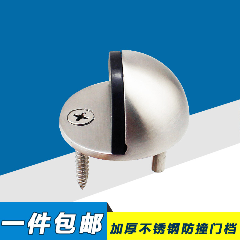  304 stainless steel door stopper Door top door stopper Rubber door-to-door plug anti-collision powder room invisible turtle top door stopper