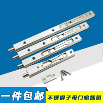 : 304 stainless steel concealed latch box stainless steel latch double door latch door latch