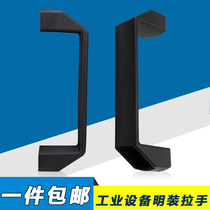 Thickened aluminum alloy handle plastic handle reinforced door handle open handle case door equipment door handle