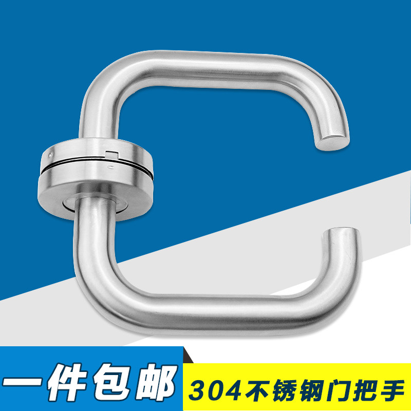 ：304 stainless steel door handle Single straight double bend Single bend stainless steel handle door handle Door lock handle