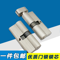 : Door lock cylinder door lock cylinder door lock cylinder door lock cylinder aluminum alloy door lock cylinder wooden door lock cylinder