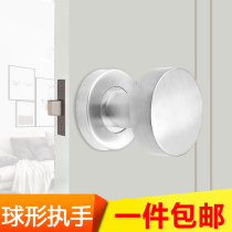 Spherical stainless steel handle door handle door handle office door handle one price