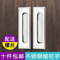 Stainless steel hidden handle recessed handle cabinet drawer cabinet door handle round small handle sliding door handle
