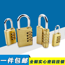 : All copper password padlock cabinet door code lock door padlock suitcase password padlock box lock
