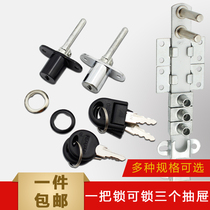 : Desk drawer lock front linkage lock drawer lock cabinet lock furniture Lock 16 core 19 core three interlock