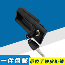 : Steel cabinet handle lock locker handle handle lock employee locker lock iron cabinet door lock handle lock