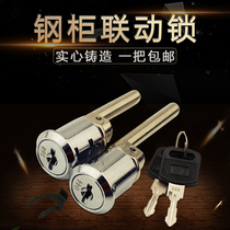 ：Steel cabinet lock Drawer linkage lock Iron cabinet lock mailbox lock file lock linked lock