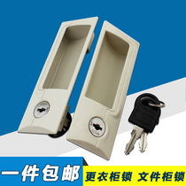 : WT1506 Gray handle lock cabinet lock employee cabinet door lock letter box lock steel cabinet handle lock