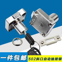 : Concord drawer lock automatic drawer lock office desk lock Messenger lock cabinet lock