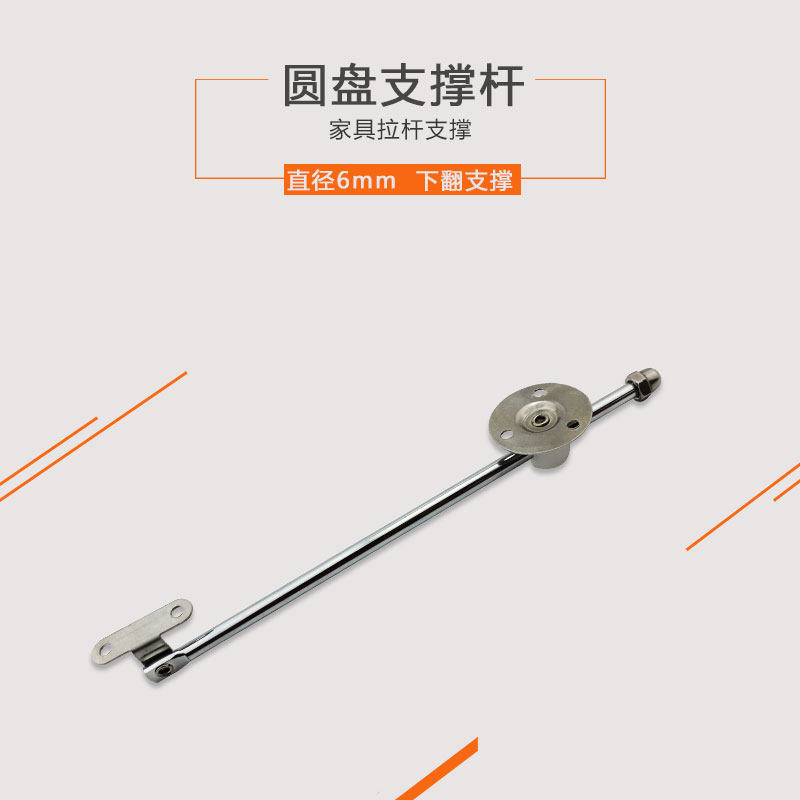 : bed head cabinet tie rod 6 cm pull rod cabinet tie rod furniture accessories wardrobe tie rod one to pay 2 price-Taobao