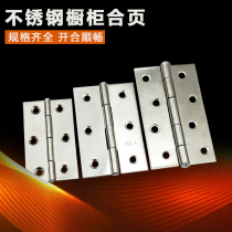 Stainless steel hinge 1 5 inch 2 inch 2 5 inch 3 inch 4 inch stainless steel door hinge box hinge box hinge