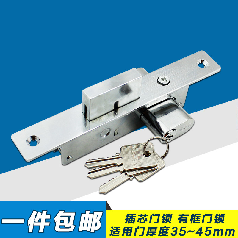 43020 aluminum alloy door lock ground lock insert core door lock plastic steel door lock wood door lock twice turning lock tongue-Taobao