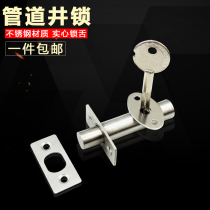 : Stainless steel pipe well lock door lock accessories concealed door lock pipe lock pipe well door lock hidden lock