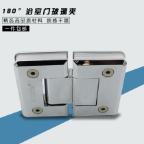 : 180 Degree Concord Glass Door Clips Bathroom Door Glass Clips Glass Door Bathroom Clips Glass Door Hinge