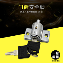 : plastic-steel doors and windows door and window door and window limit lock children safety lock window lock moving door lock