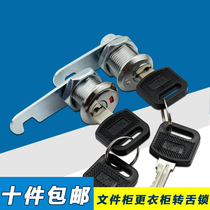 WT Wang letter box lock file cabinet lock cabinet lock cabinet lock file cabinet lock box lock box lock