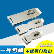 : 2 inch 3 inch 4 inch stainless steel door buckle buckle interior door safety buckle door buckle door buckle