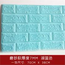 Multifunctional renovation anti-collision and anti-collision head Care baby bedroom kindergarten wallpaper sponge wall stickers thick anti-bump