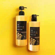 【有情】防脱发生姜洗发水500ml