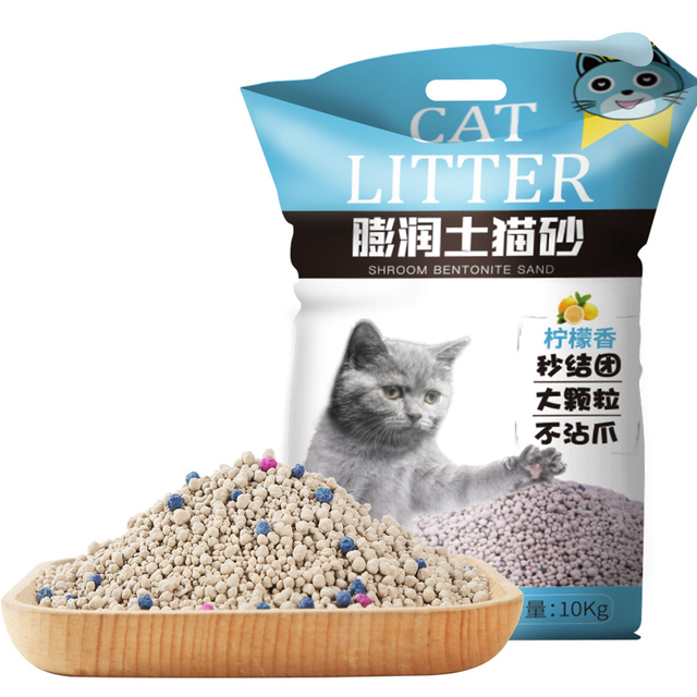 【10斤装】瓜洲牧膨润土低尘猫砂