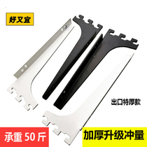 aa column laminate Toto arm bracket glass tosupport M3233 black white ladder column shelf separator toarms