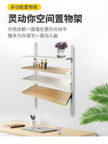 Good and suitable upper wall shelf bookshelf shelf multi-layer kitchen upper wall shelf Shelf shelf bookcase aapillar bracket