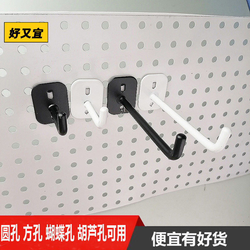 Cardboard Multi-Hole Board Hook Round Hole Board Black and White Jewelry Tripod Hook Heart-Shaped Cardboard Multi-Hole Board Hook Round Hole Board Black and White Jewelry Tripod Hook Heart-Shaped
